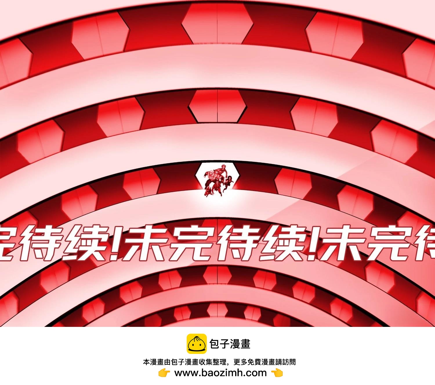 《漫威宇宙无限漫画银河护卫队》第3话 第48页