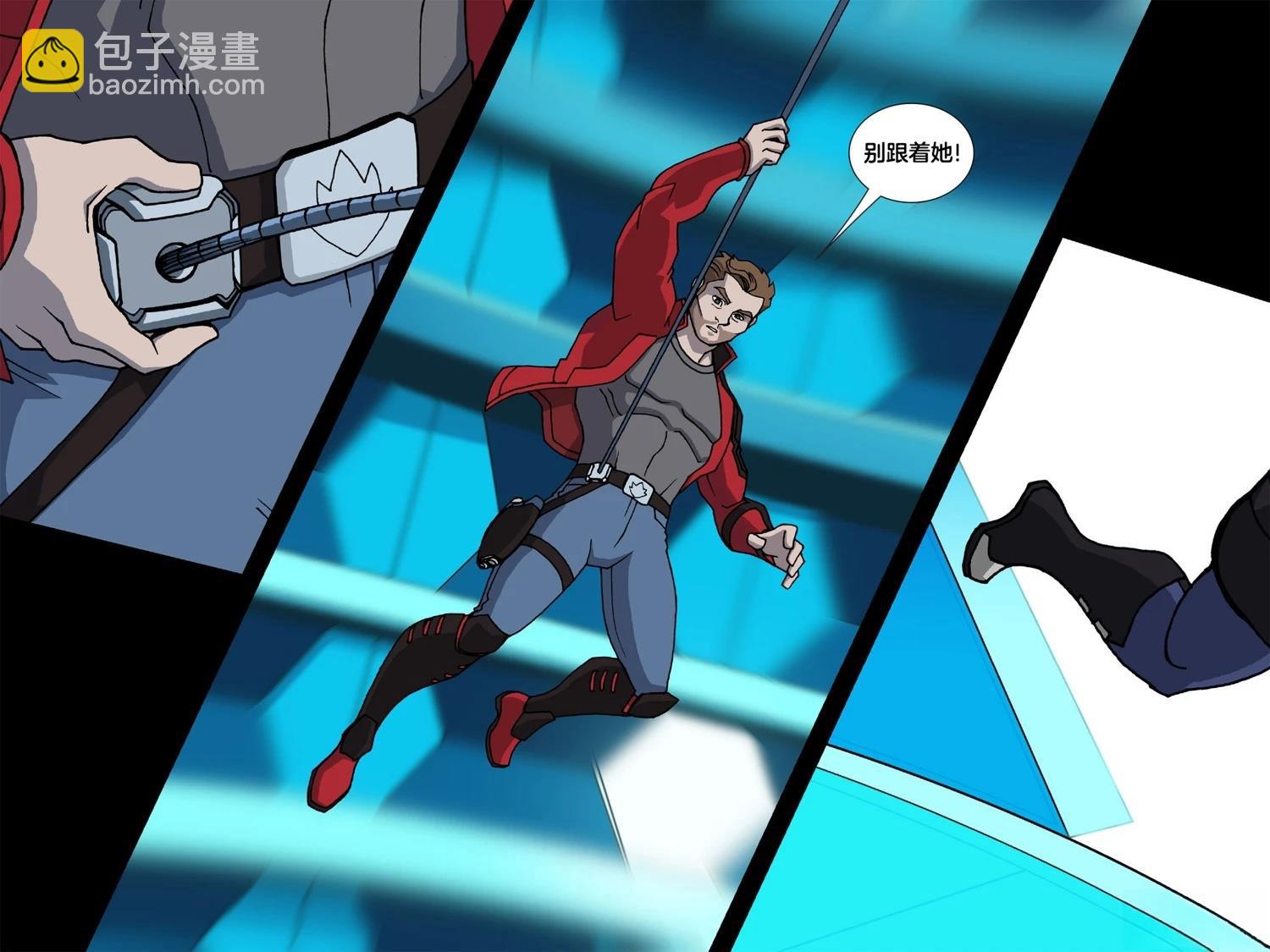 《漫威宇宙无限漫画银河护卫队》第4话 第37页