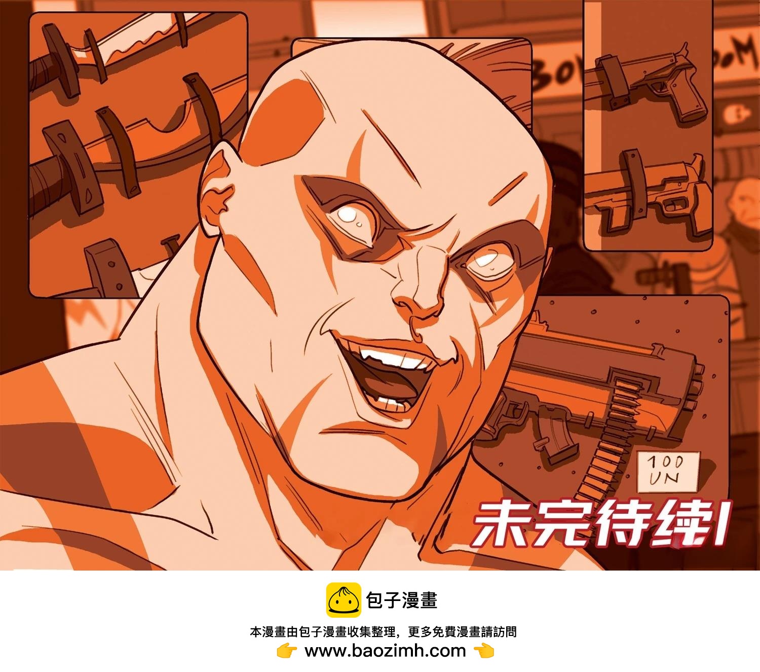 《漫威宇宙无限漫画银河护卫队》第7话 第38页
