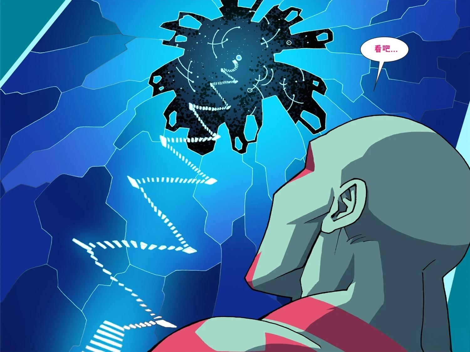 《漫威宇宙无限漫画银河护卫队》第6话 第16页