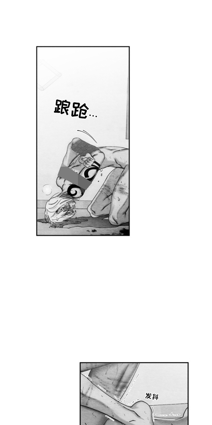 《恶意排放恶恶相报》第7话 第12页