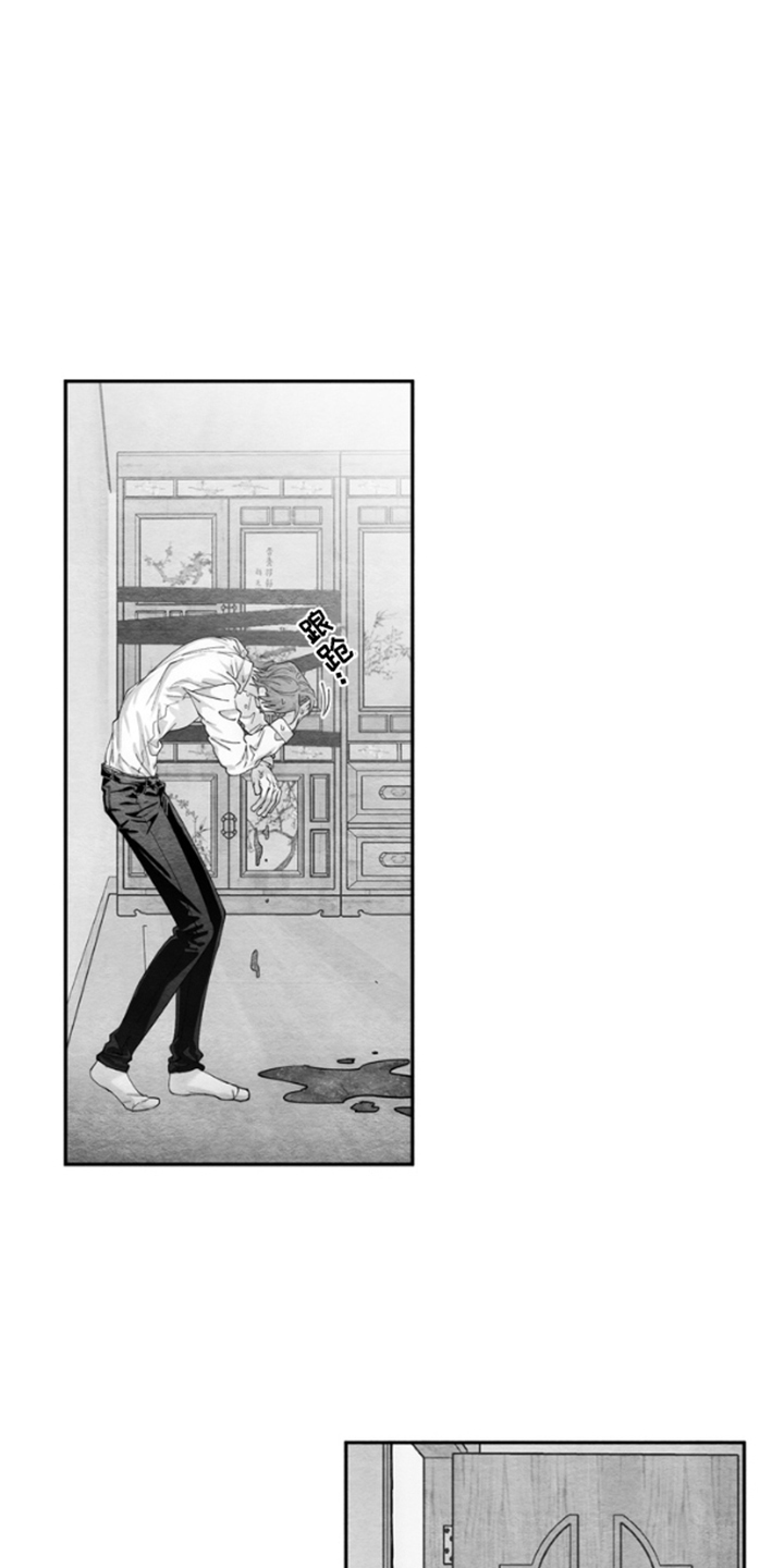 《恶意排放恶恶相报》第7话 第3页