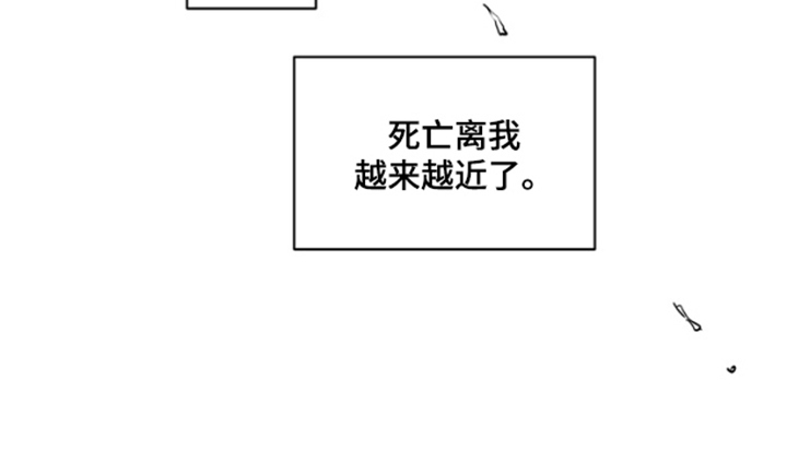 《恶意排放恶恶相报》第4话 第11页