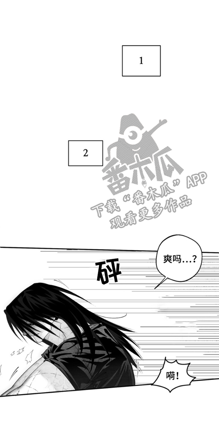 《恶意排放恶恶相报》第4话 第1页