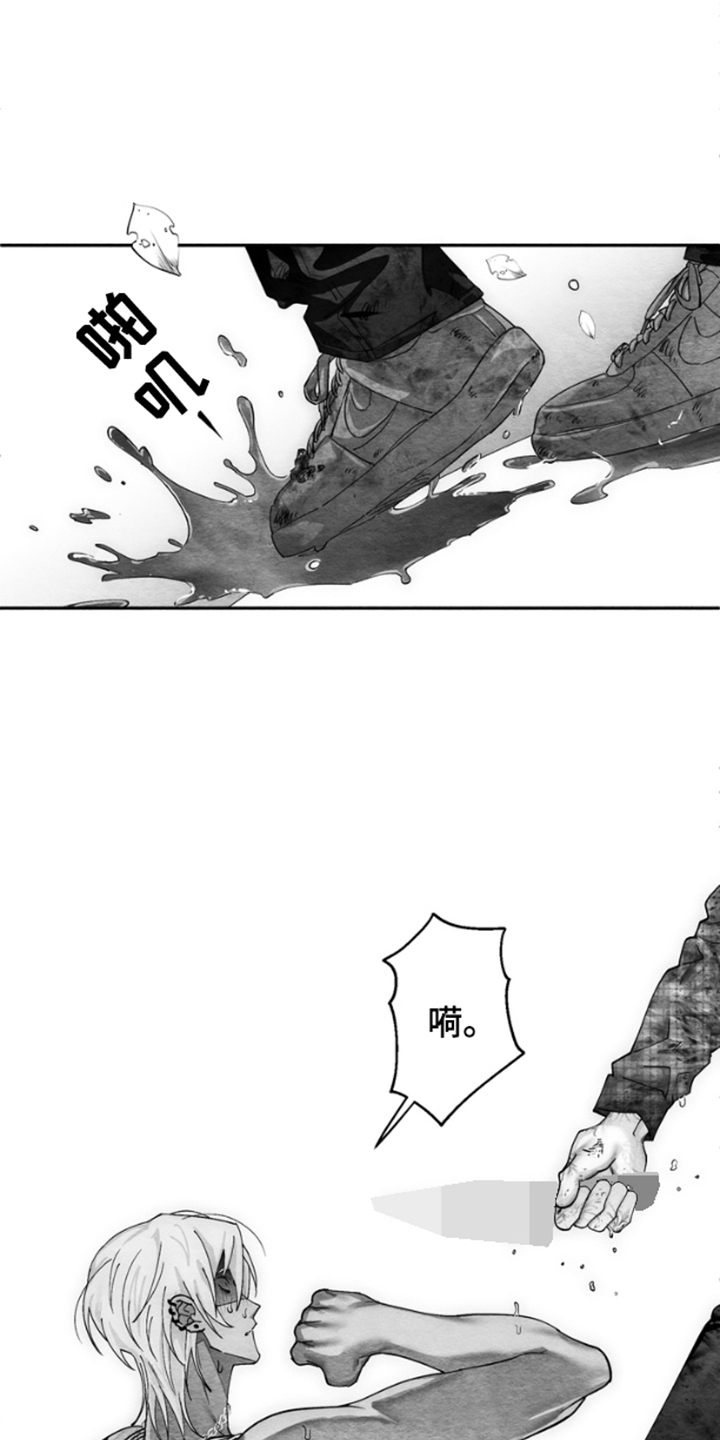 《恶意排放恶恶相报》第5话 第9页