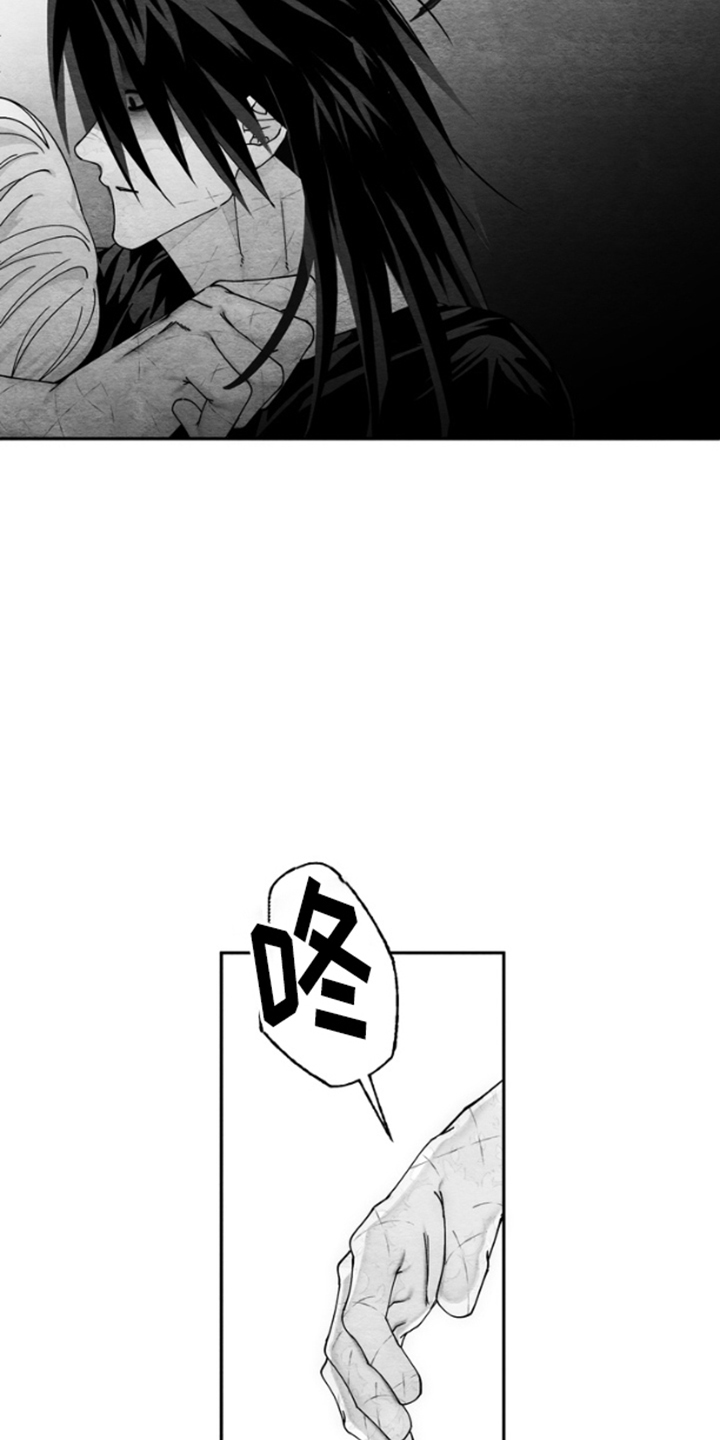 《恶意排放恶恶相报》第3话 第12页