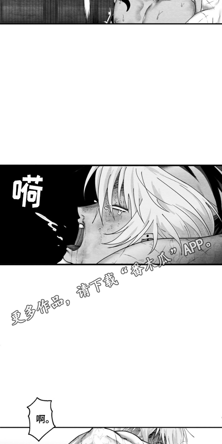 《恶意排放恶恶相报》第3话 第7页
