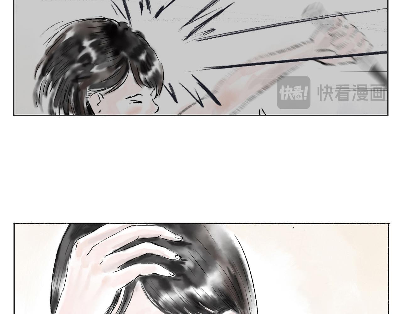 《闪耀羽球》第三球 对决 续 第21页