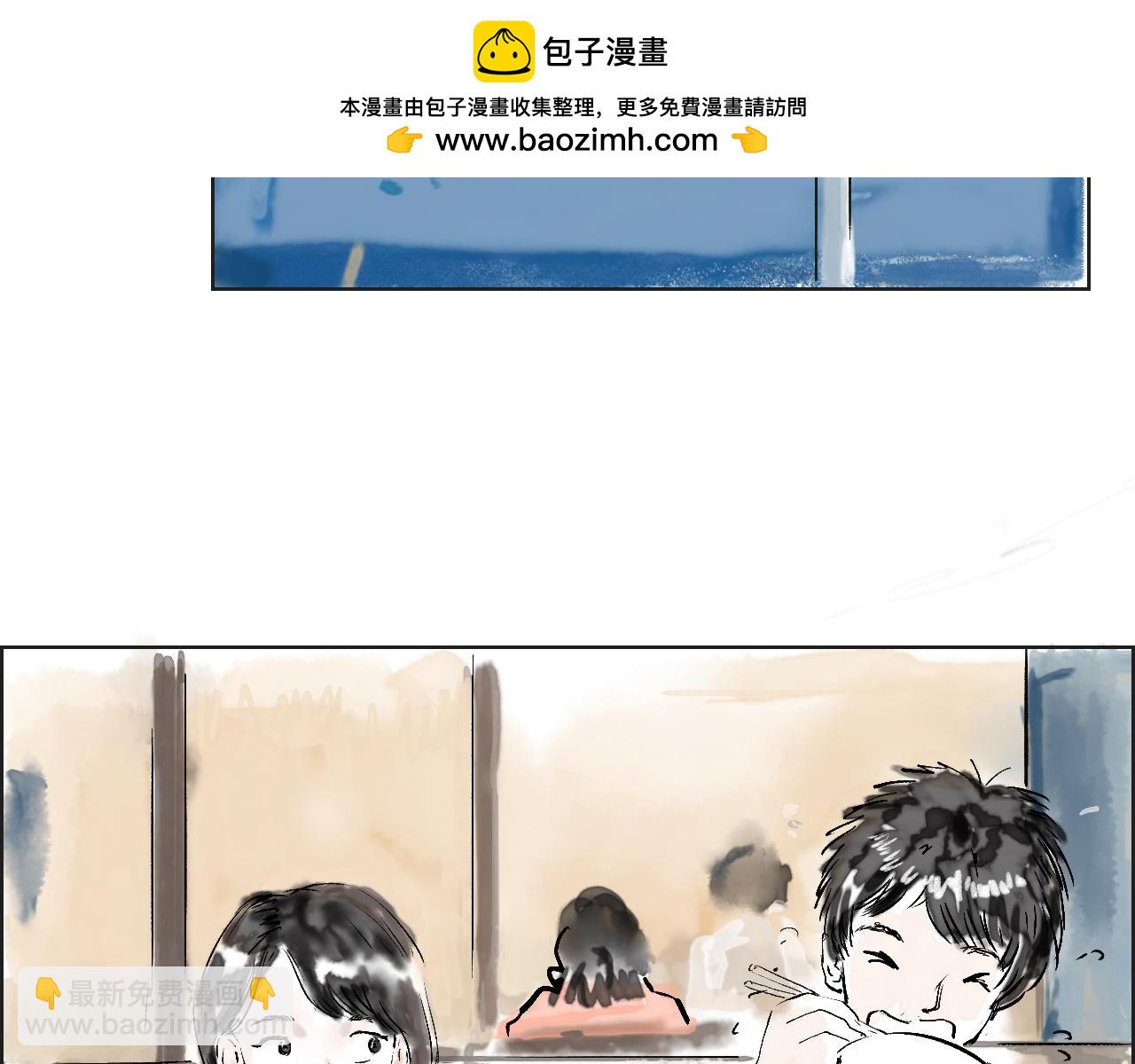 《闪耀羽球》第三球 对决 续 第2页