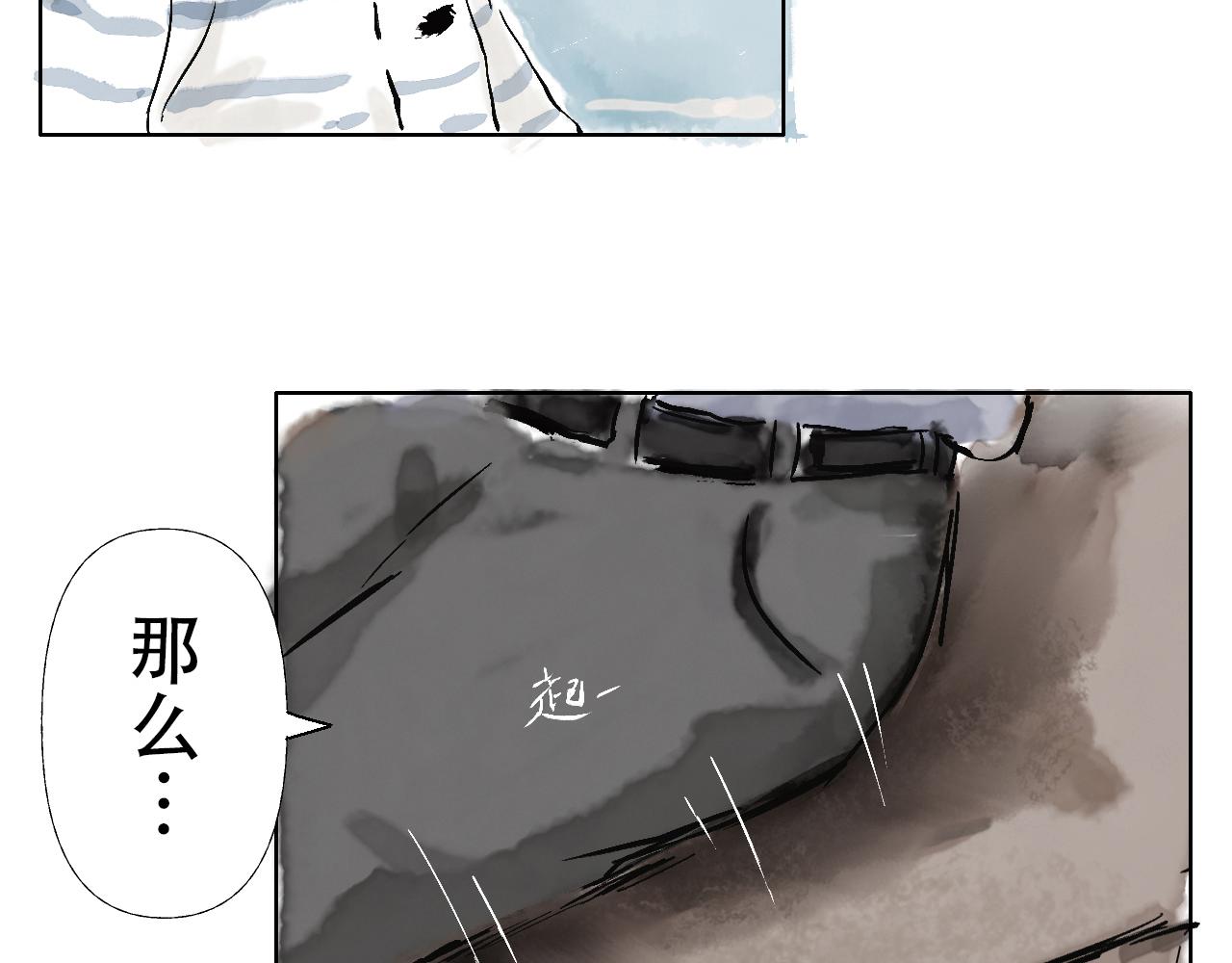 《闪耀羽球》第三球 对决 续 第38页