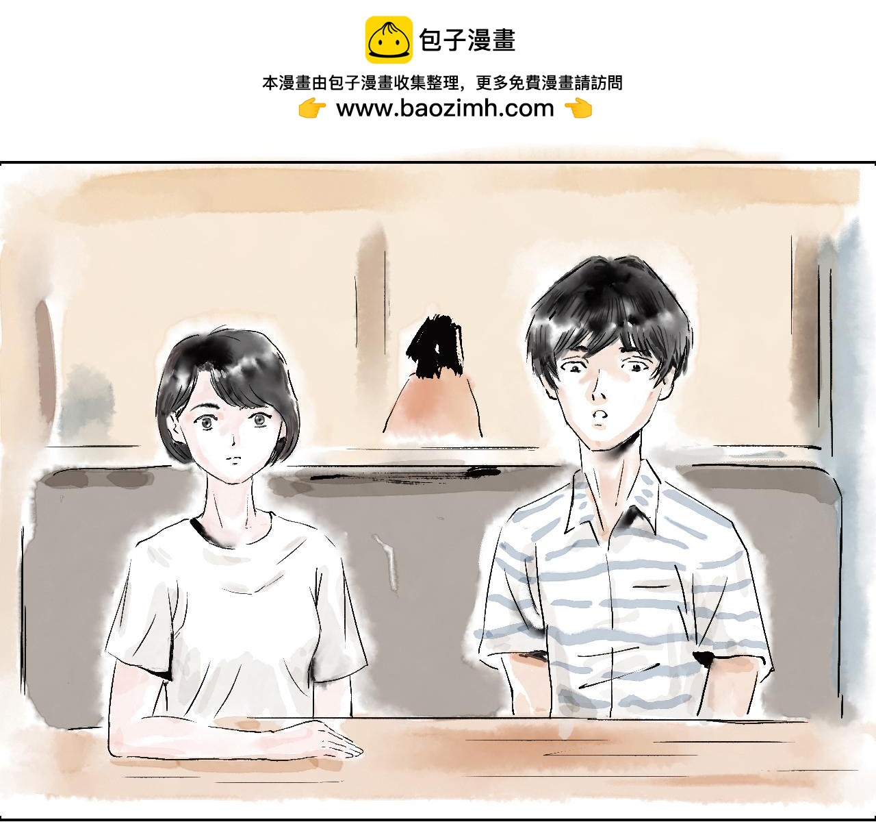 《闪耀羽球》第三球 对决 续 第44页