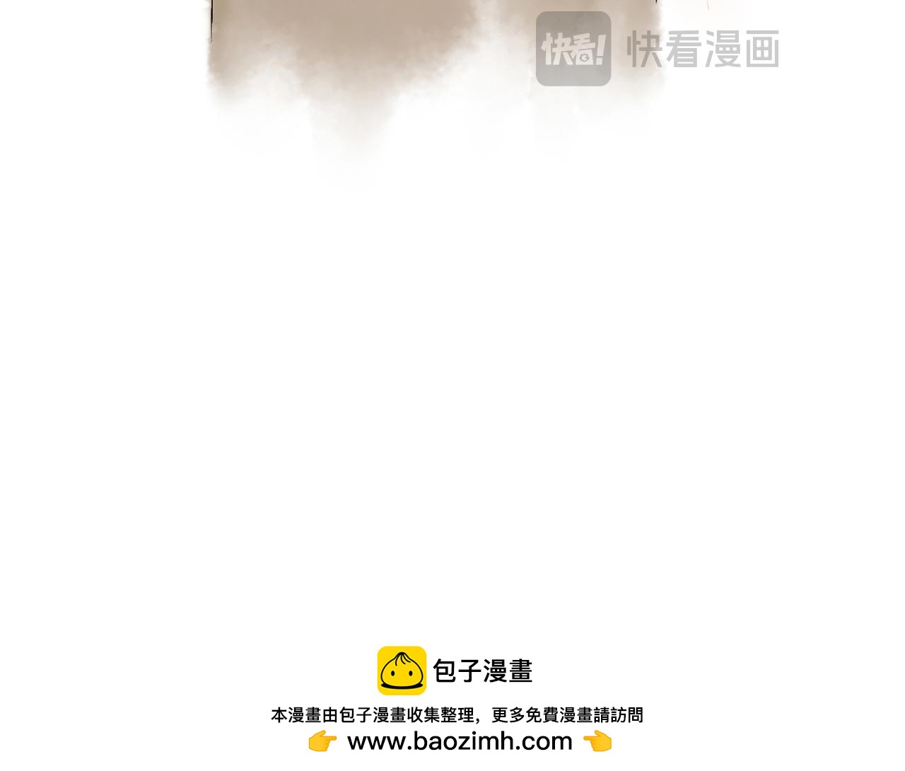 《闪耀羽球》第三球 对决 续 第47页
