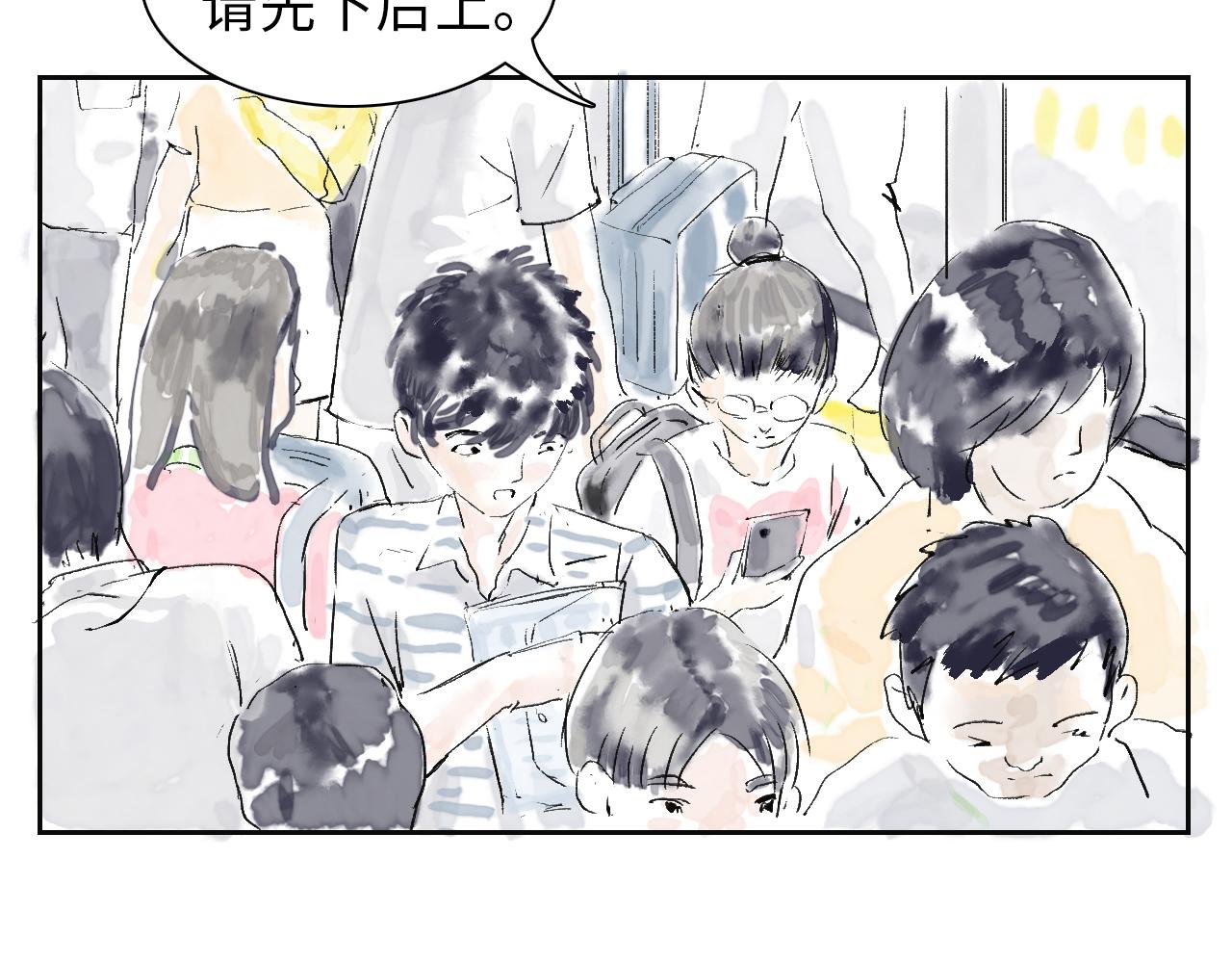 《闪耀羽球》第一球 面试 第15页