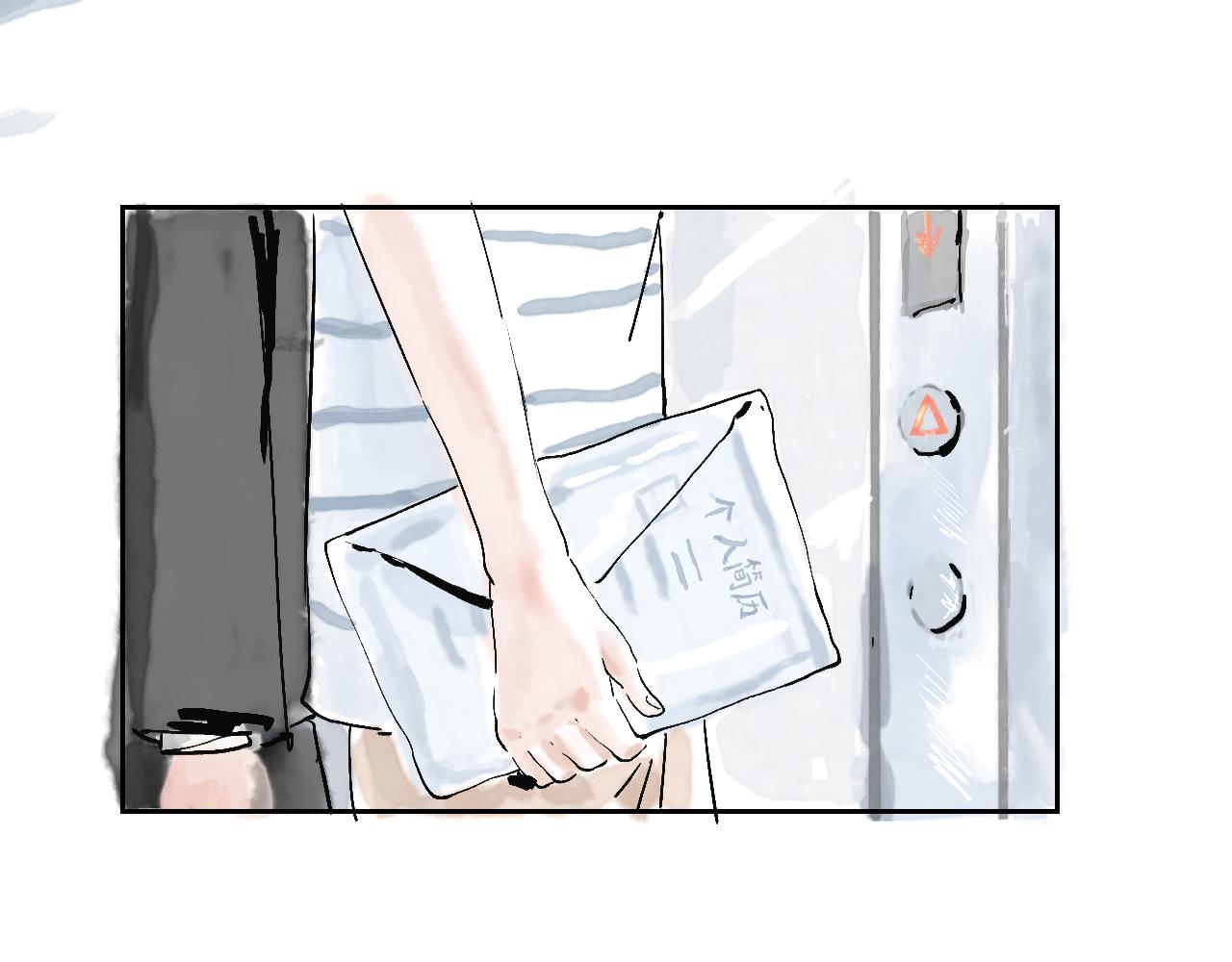 《闪耀羽球》第一球 面试 第24页
