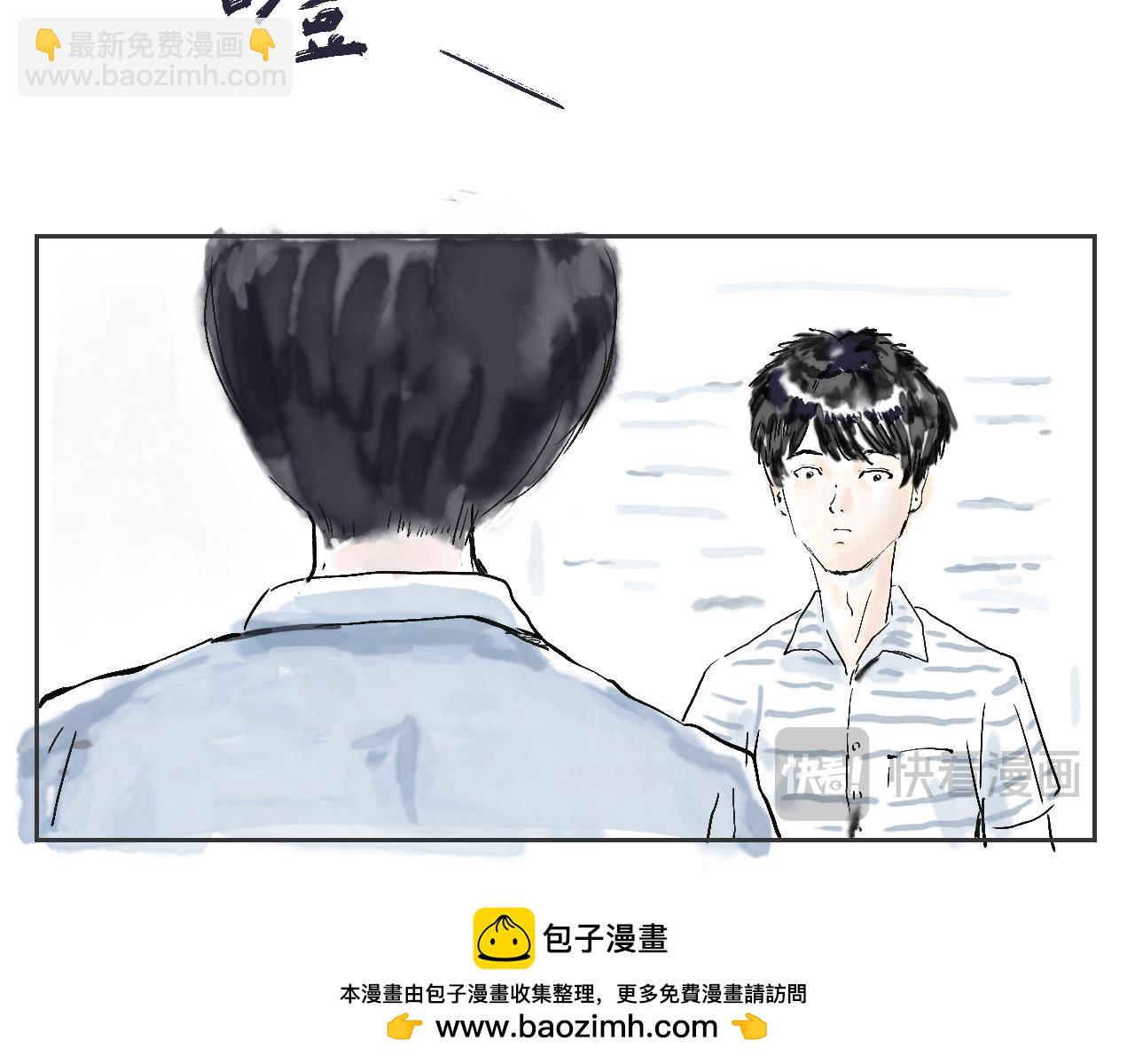 《闪耀羽球》第一球 面试 第50页