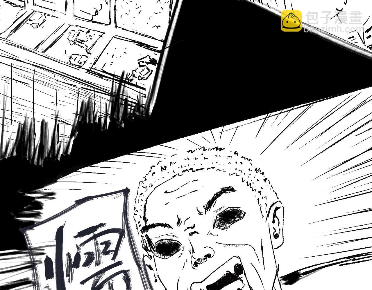 《闪耀羽球》第一球 面试 第8页