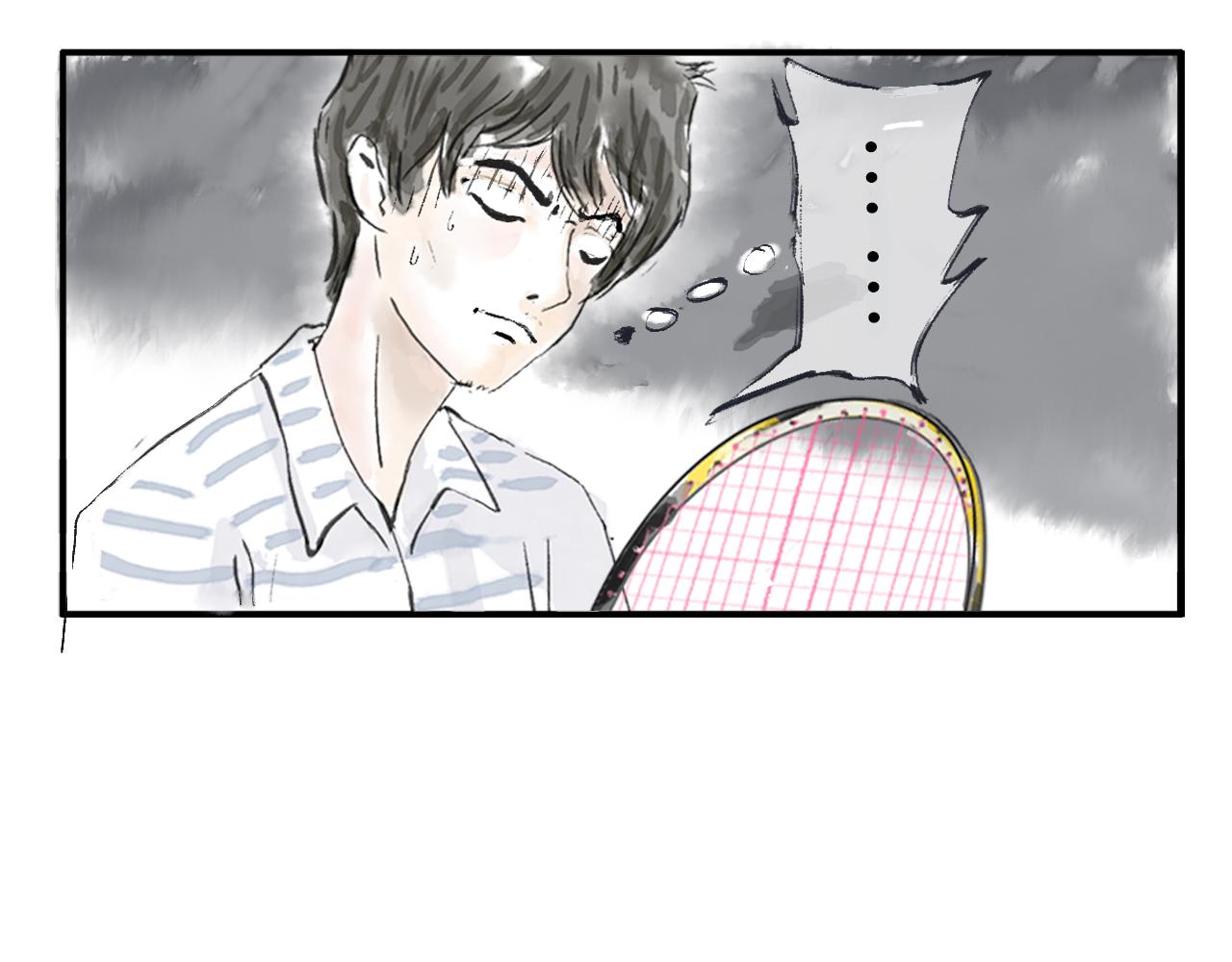 《闪耀羽球》第二球对决 上 第33页