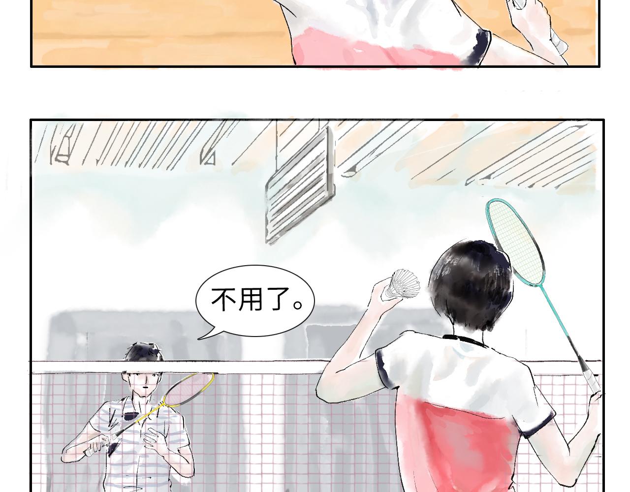 《闪耀羽球》第二球对决 上 第35页