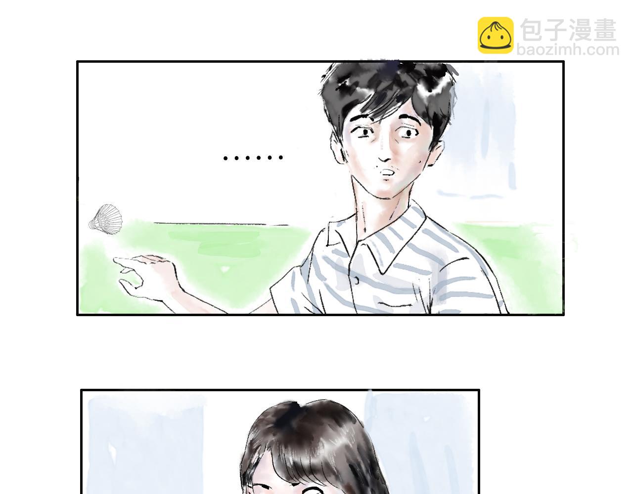 《闪耀羽球》第二球对决 上 第48页