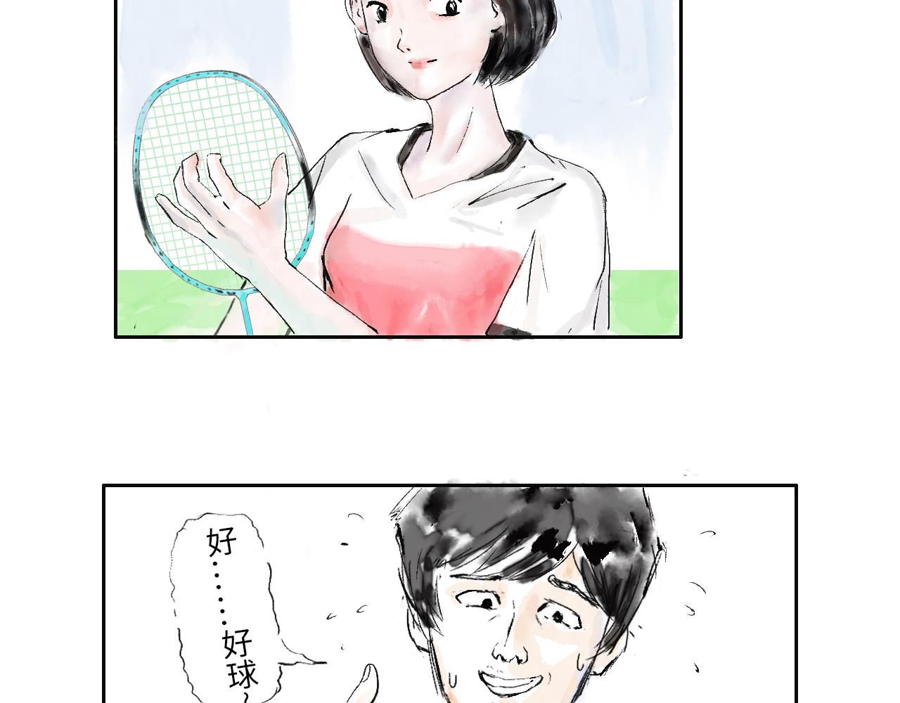 《闪耀羽球》第二球对决 上 第49页
