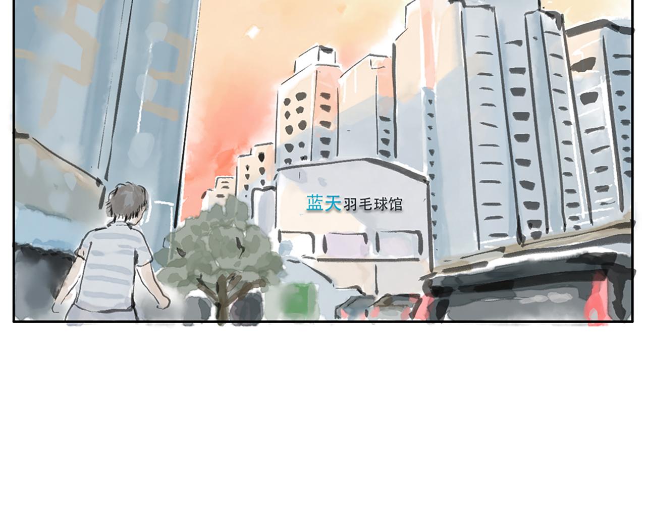 《闪耀羽球》第二球对决 上 第5页