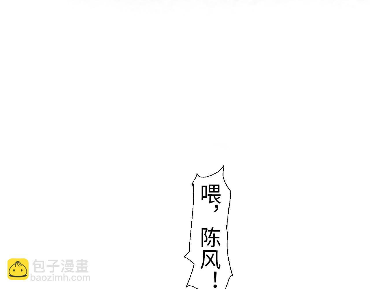 《闪耀羽球》第三球对决 下 第11页