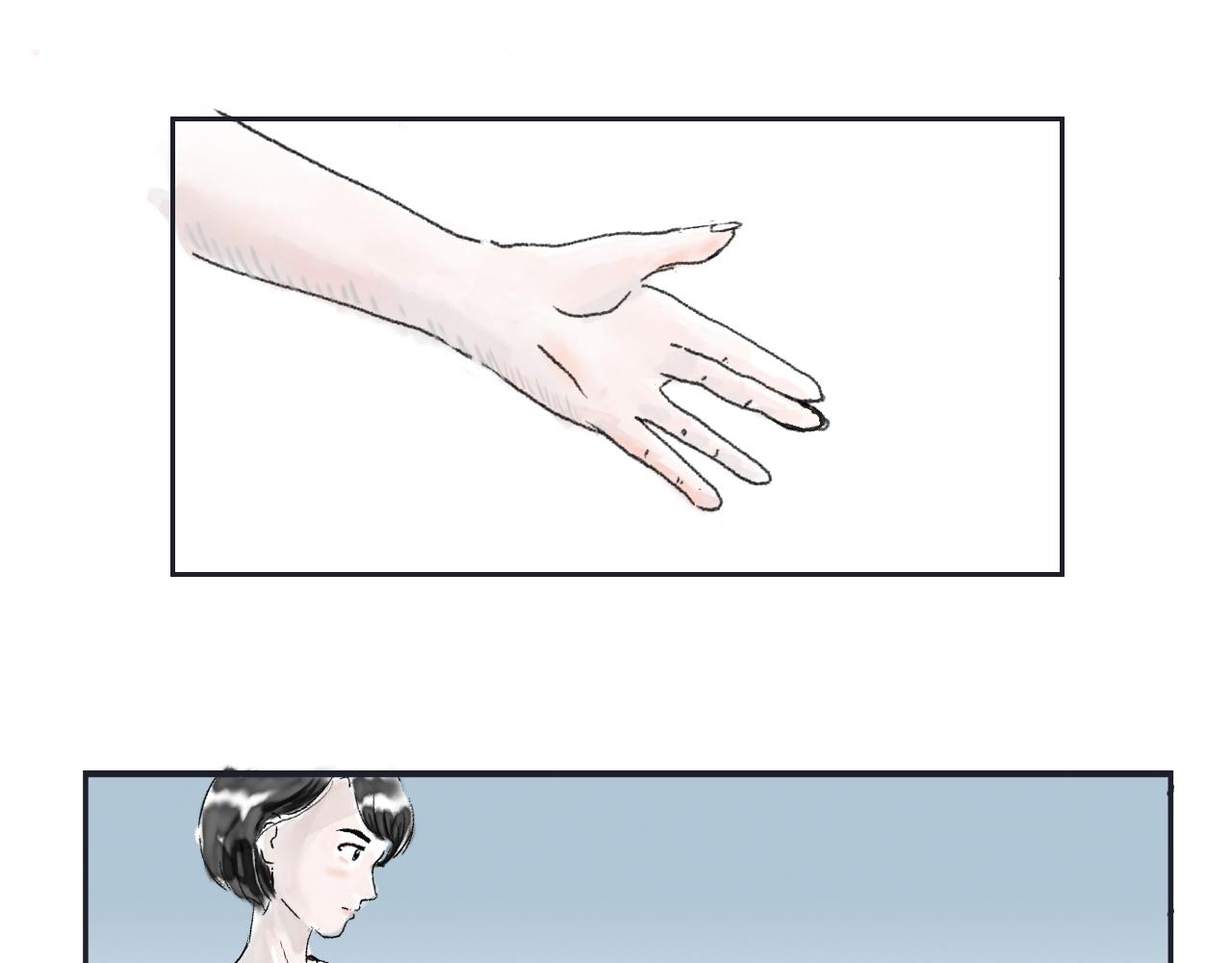 《闪耀羽球》第三球对决 下 第17页