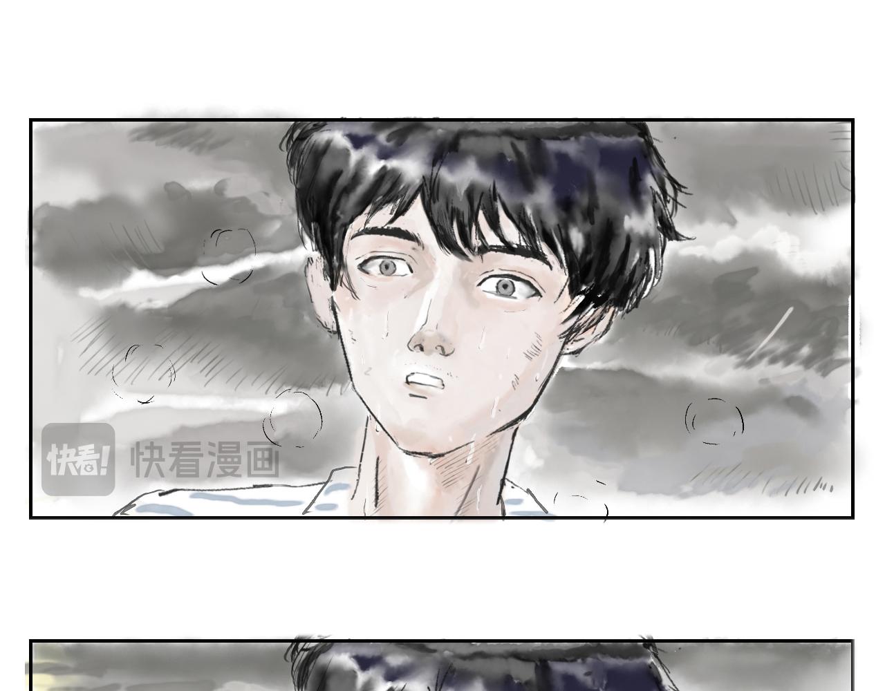 《闪耀羽球》第三球对决 下 第20页