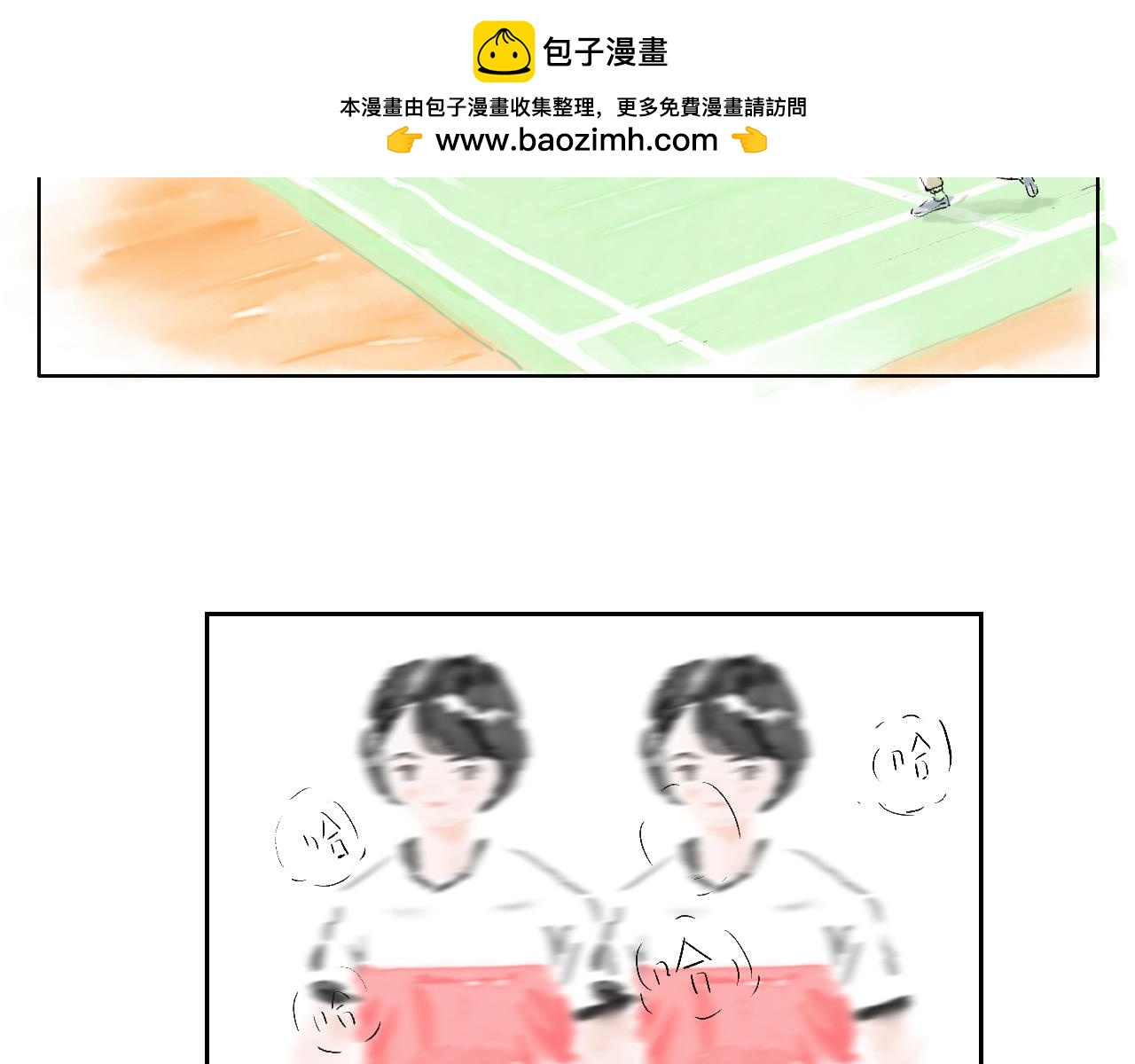 《闪耀羽球》第三球对决 下 第34页