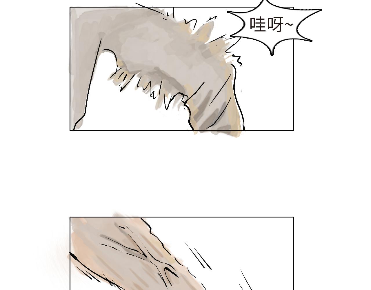 《闪耀羽球》第五球 找谁说理 第10页
