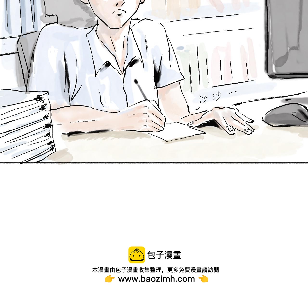 《闪耀羽球》第五球 找谁说理 第50页