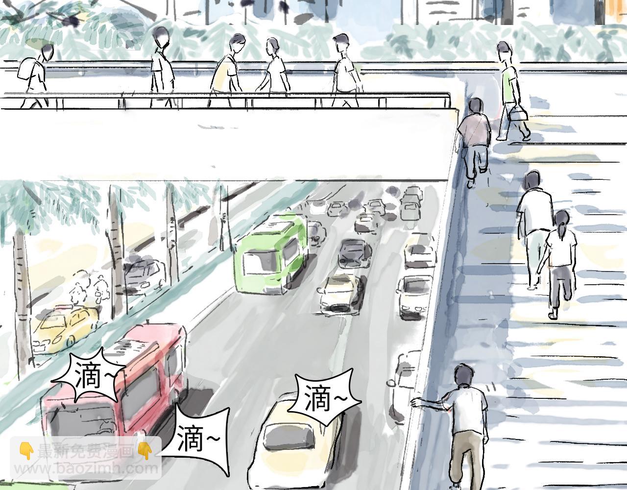 《闪耀羽球》第五球 找谁说理 第5页