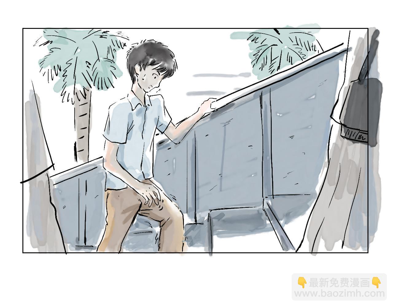 《闪耀羽球》第五球 找谁说理 第8页