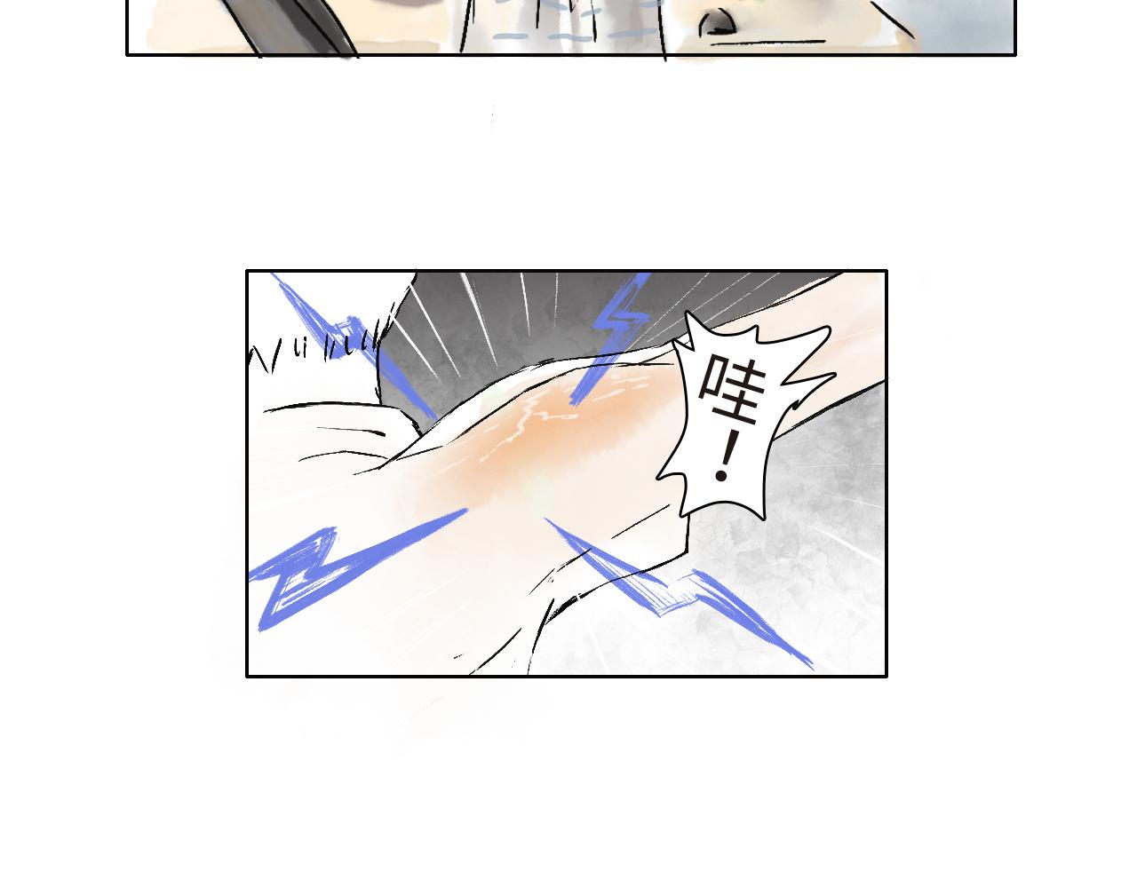 《闪耀羽球》第四球首训 第25页