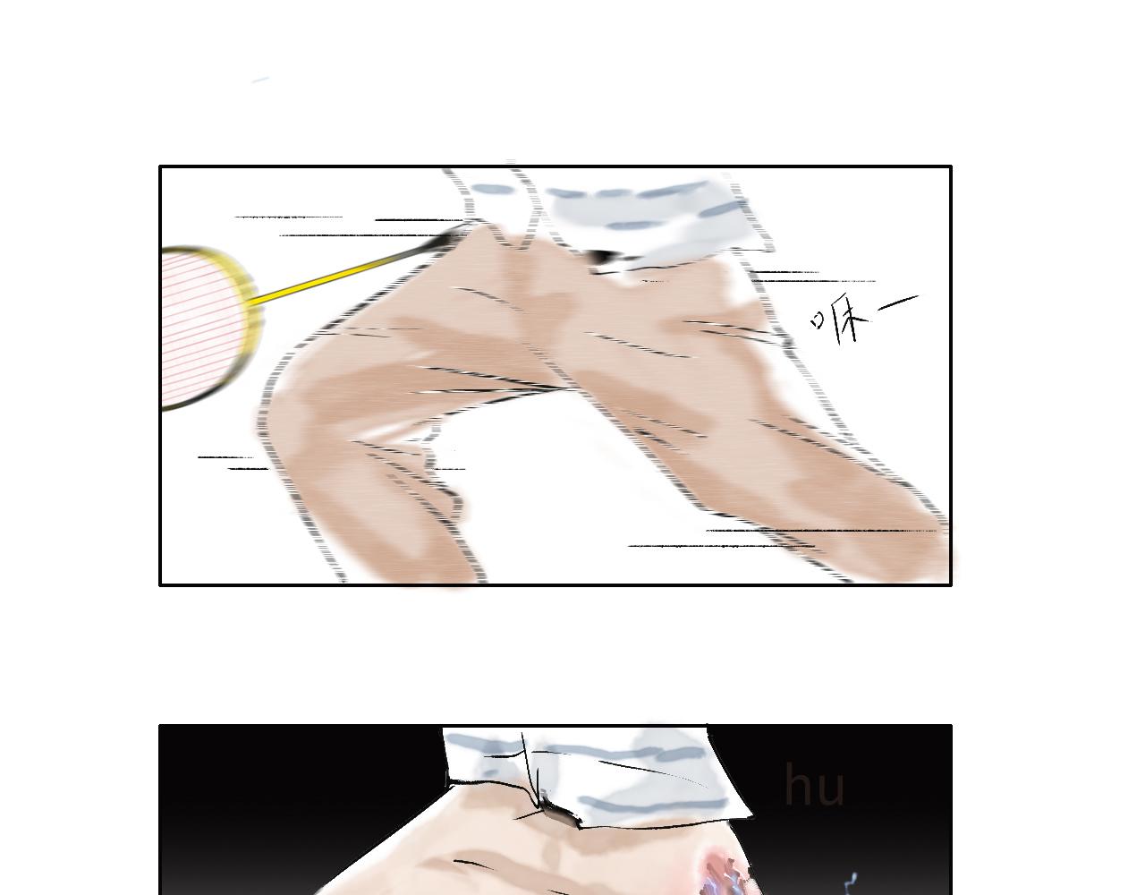 《闪耀羽球》第四球首训 第45页