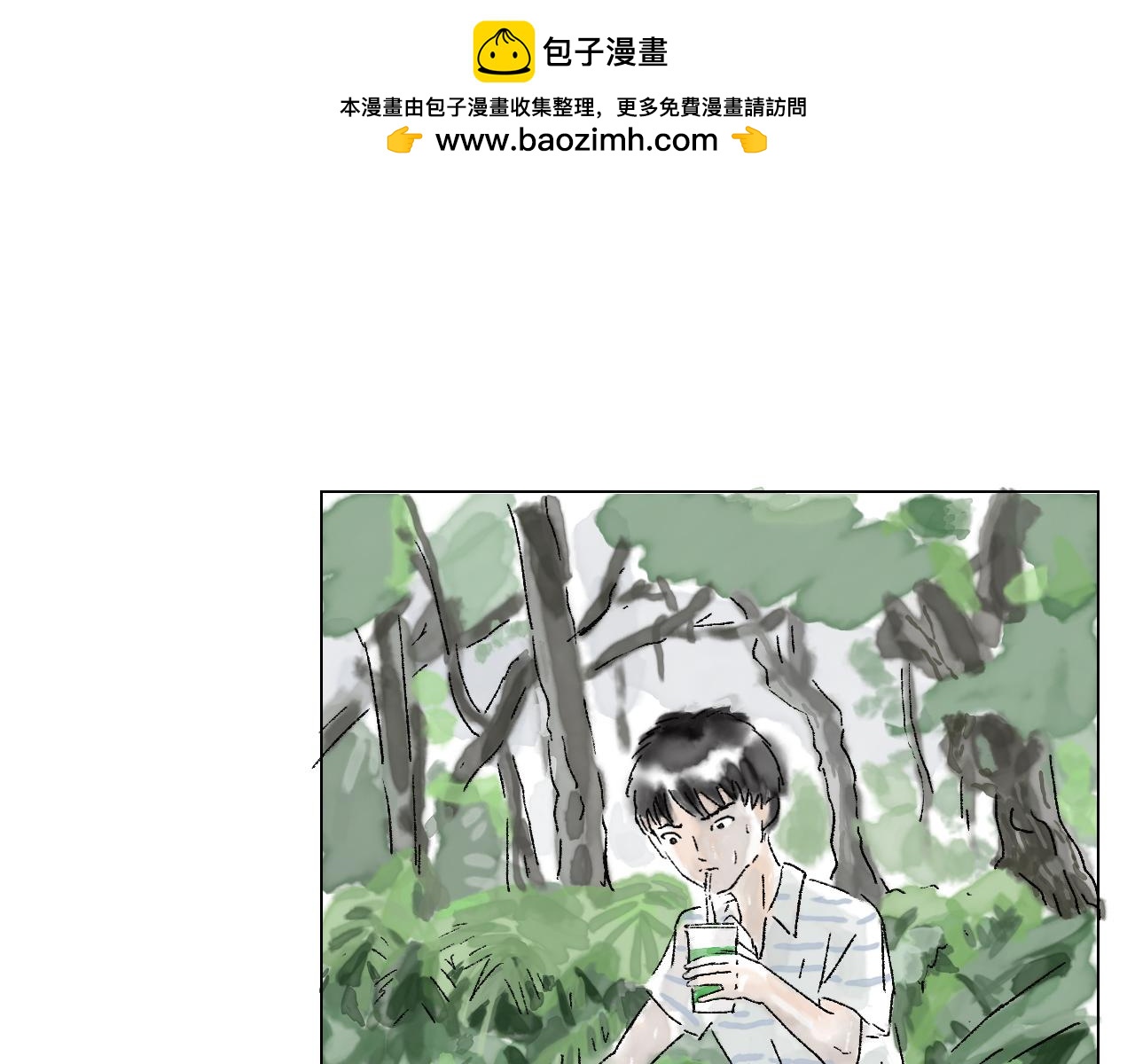 《闪耀羽球》第六球 光和影之间 下 第2页