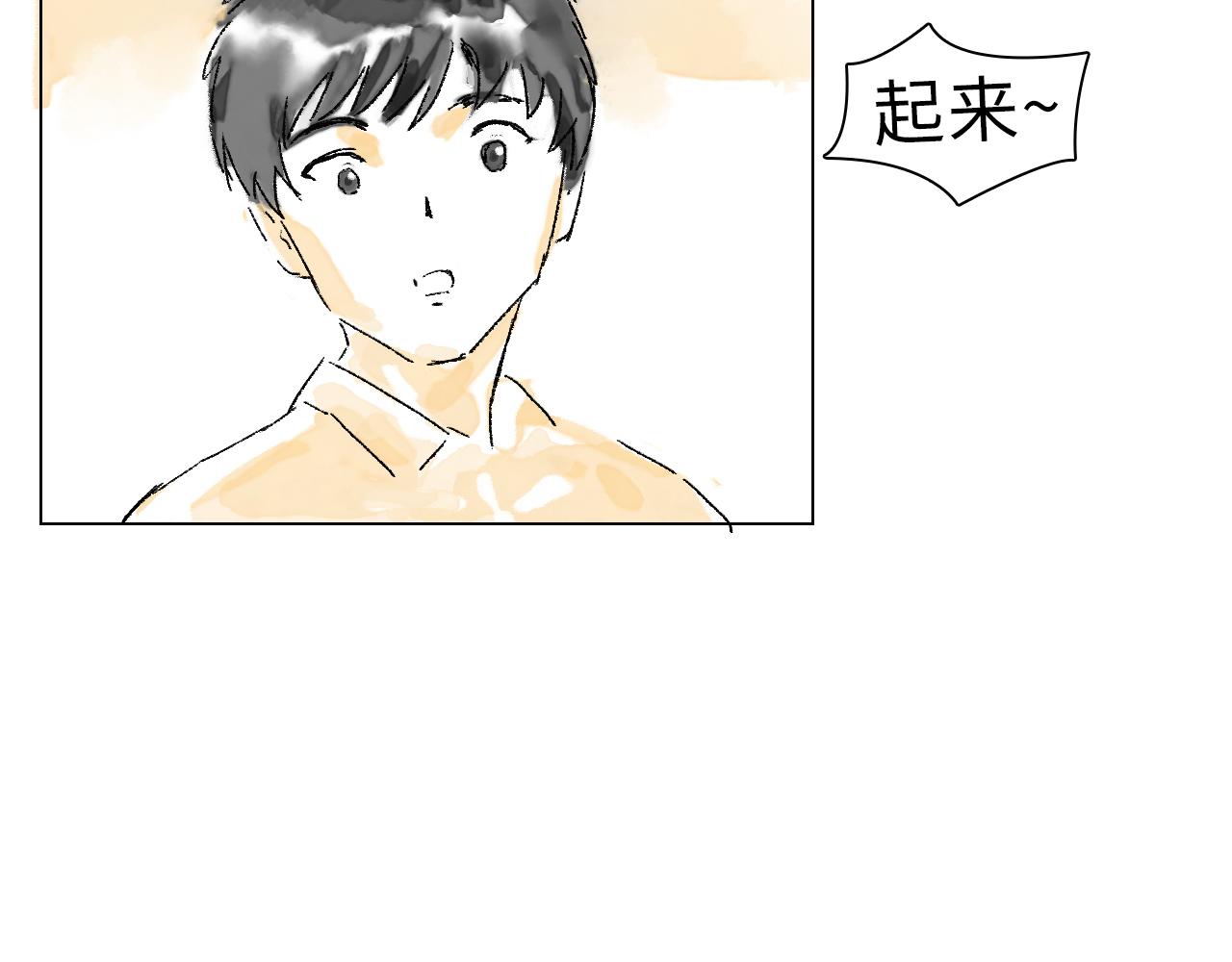 《闪耀羽球》第六球 光和影之间 下 第44页