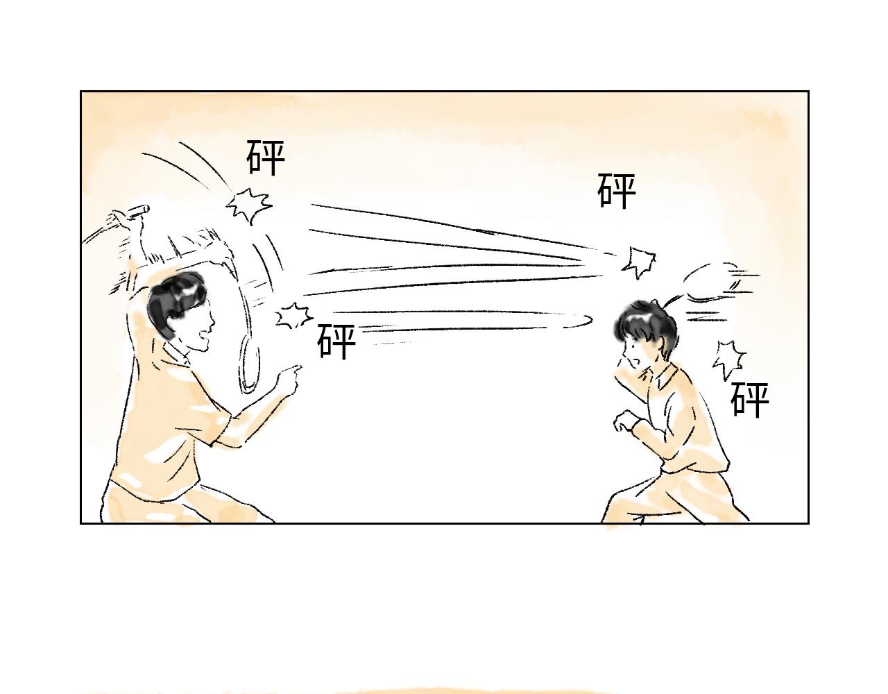《闪耀羽球》第六球 光和影之间 下 第48页