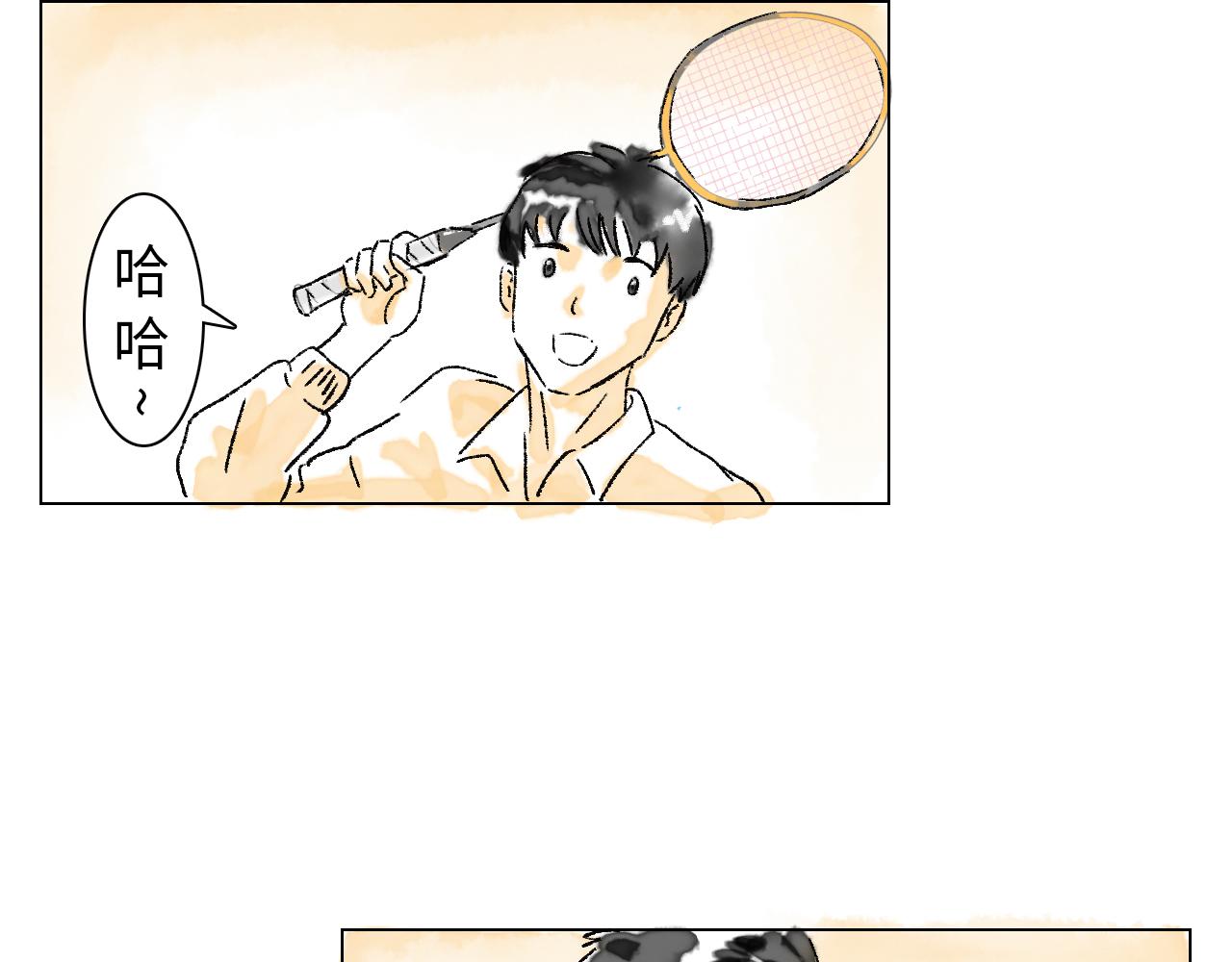 《闪耀羽球》第六球 光和影之间 下 第49页