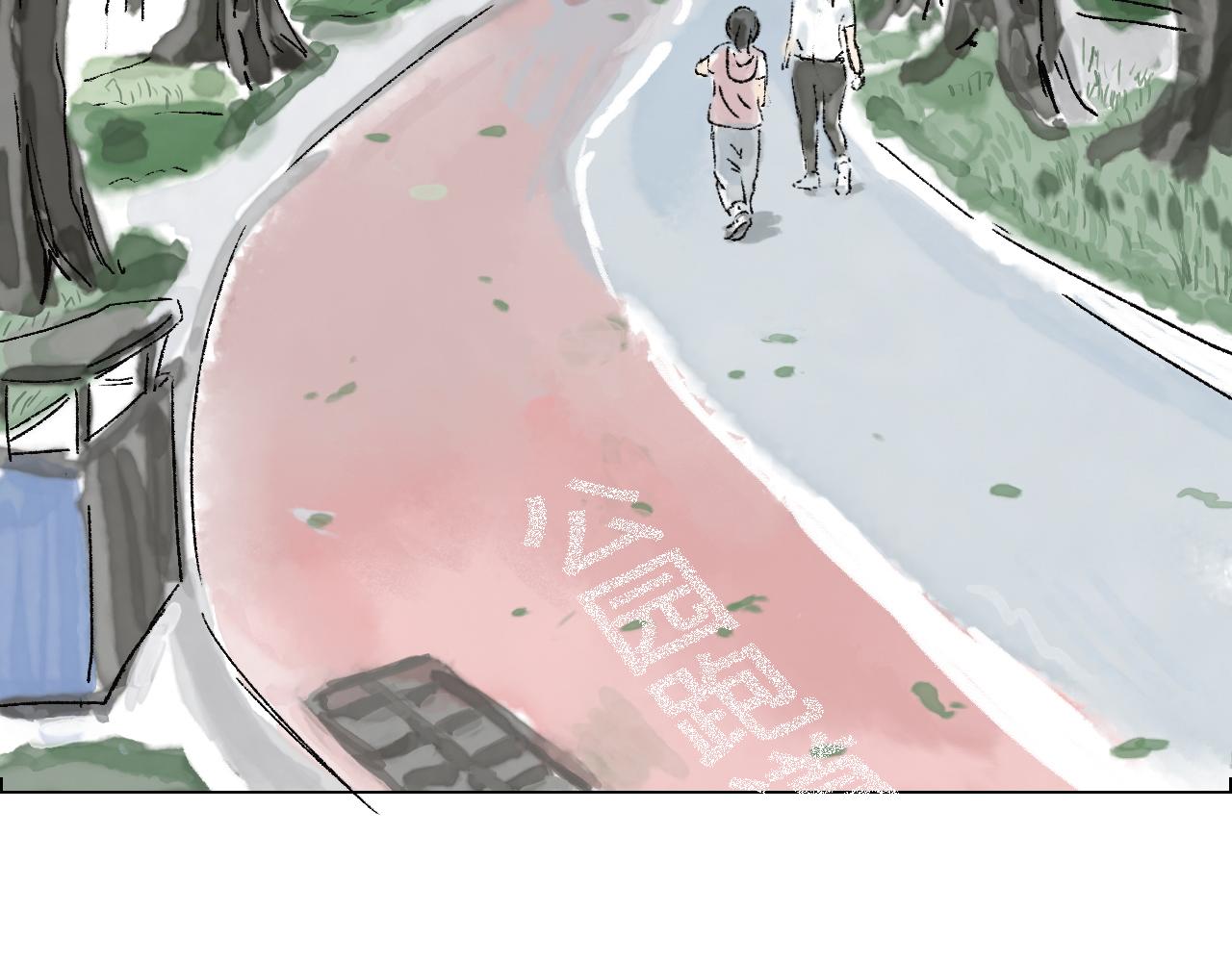 《闪耀羽球》第六球 光和影之间 下 第5页