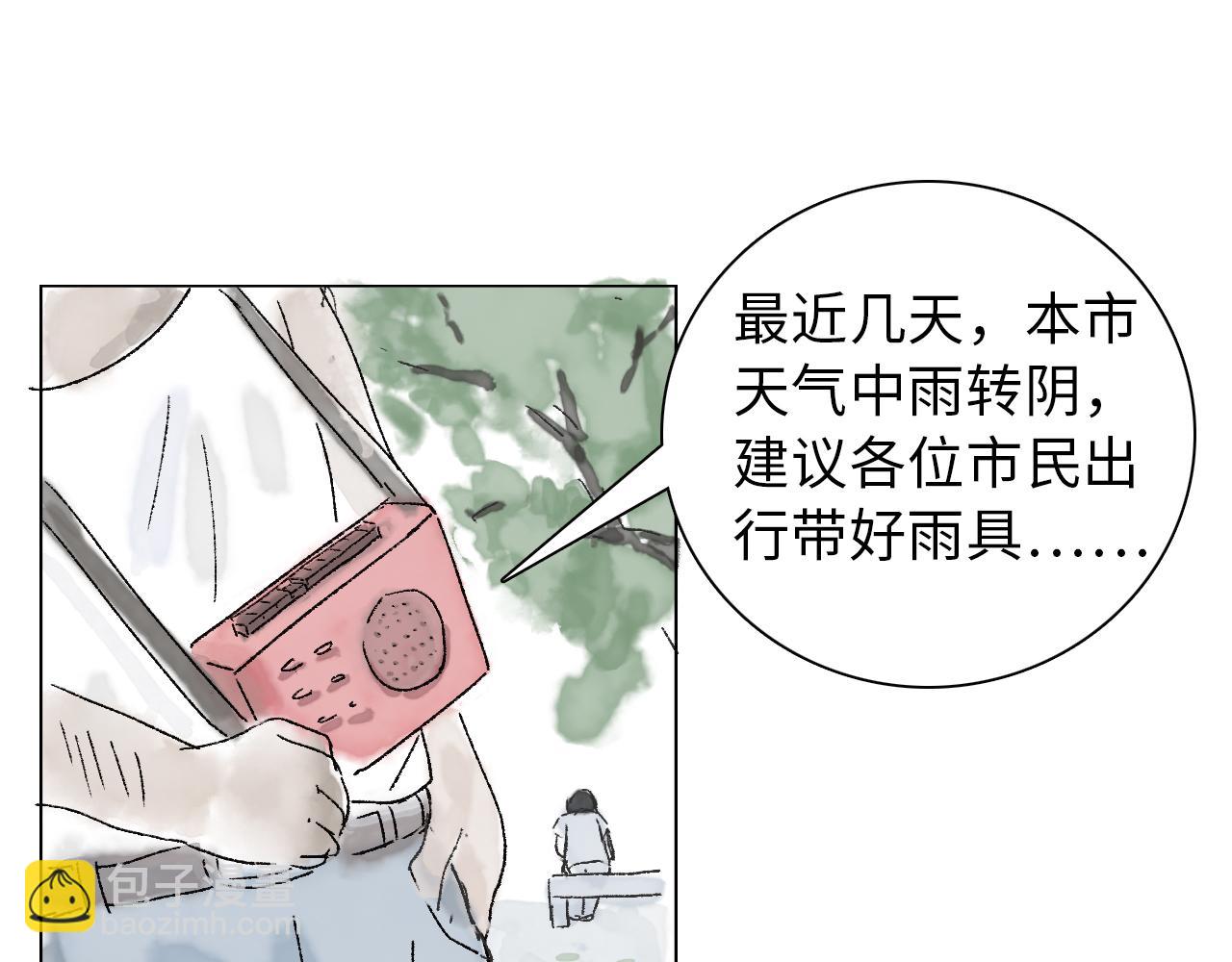 《闪耀羽球》第六球 光和影之间 下 第6页