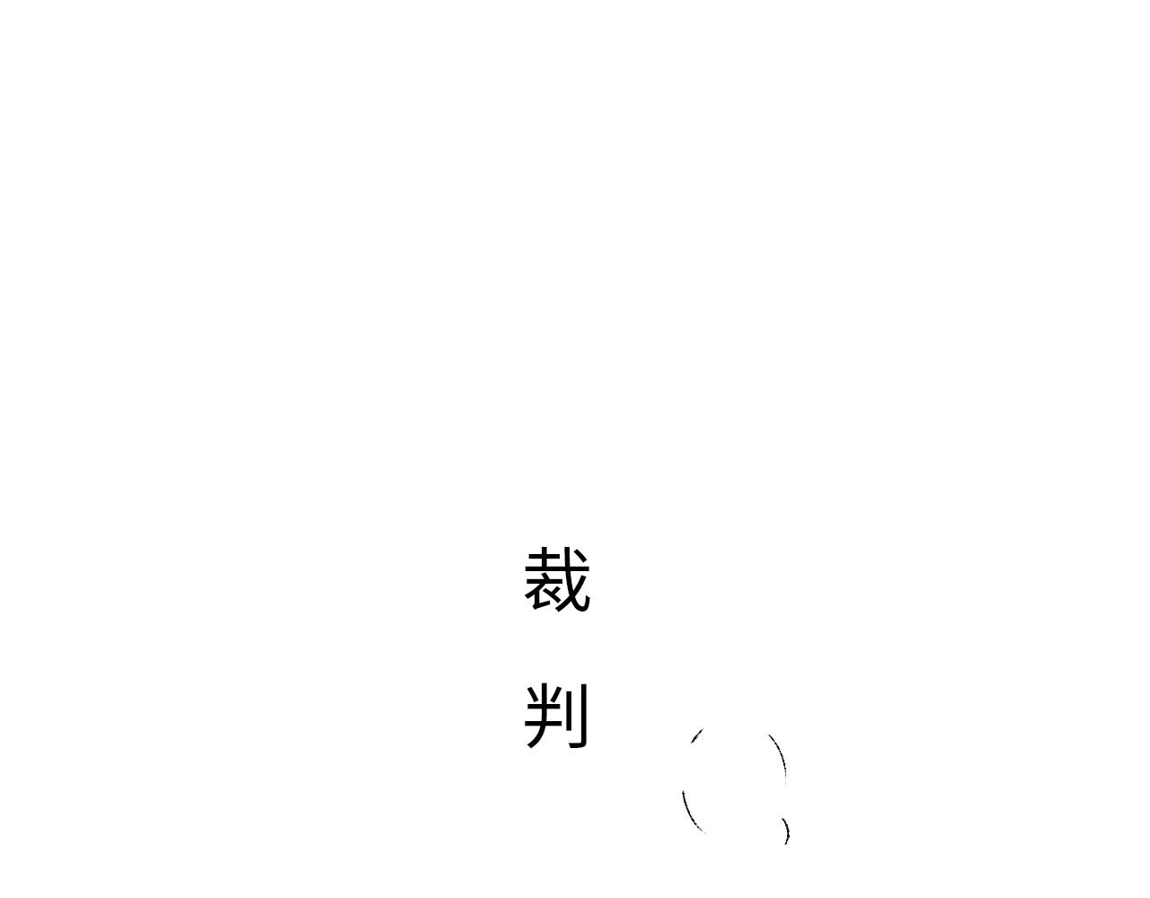 《闪耀羽球》第六话 光和影之间 上 第16页
