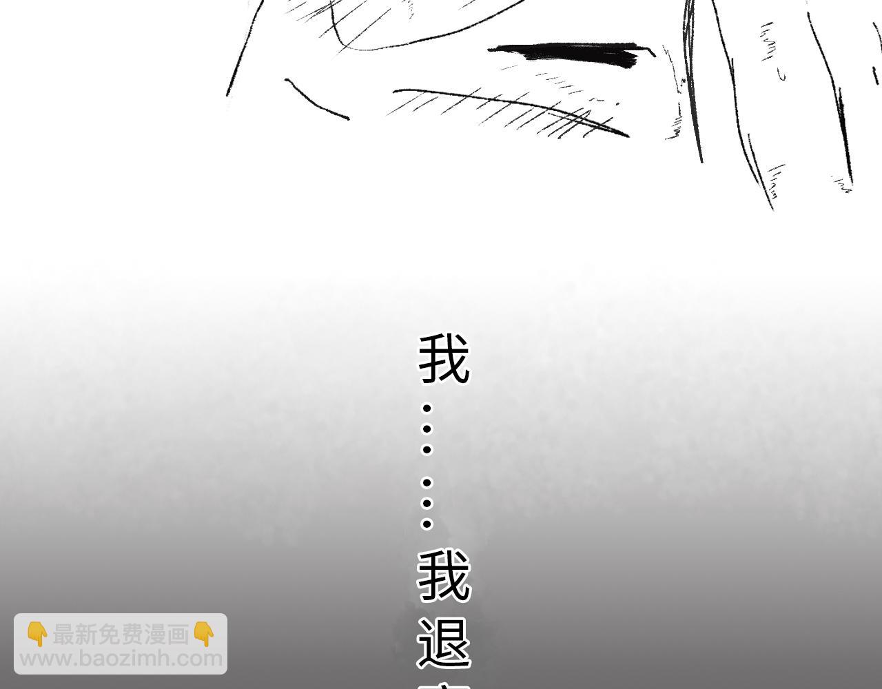 《闪耀羽球》第六话 光和影之间 上 第20页