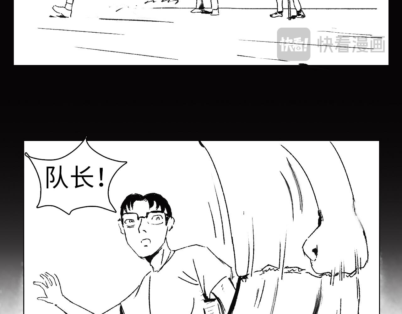 《闪耀羽球》第六话 光和影之间 上 第28页