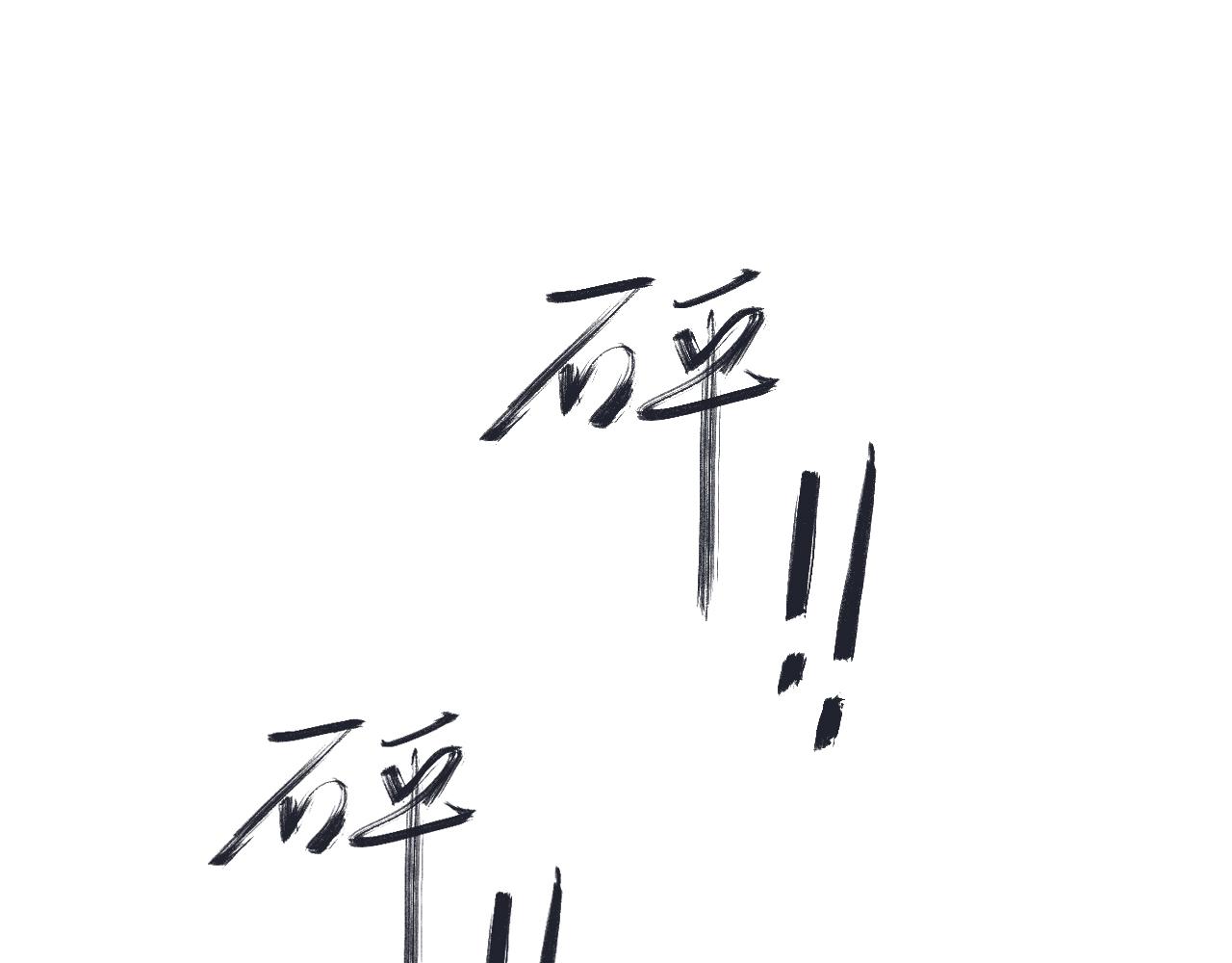 《闪耀羽球》第六话 光和影之间 上 第30页