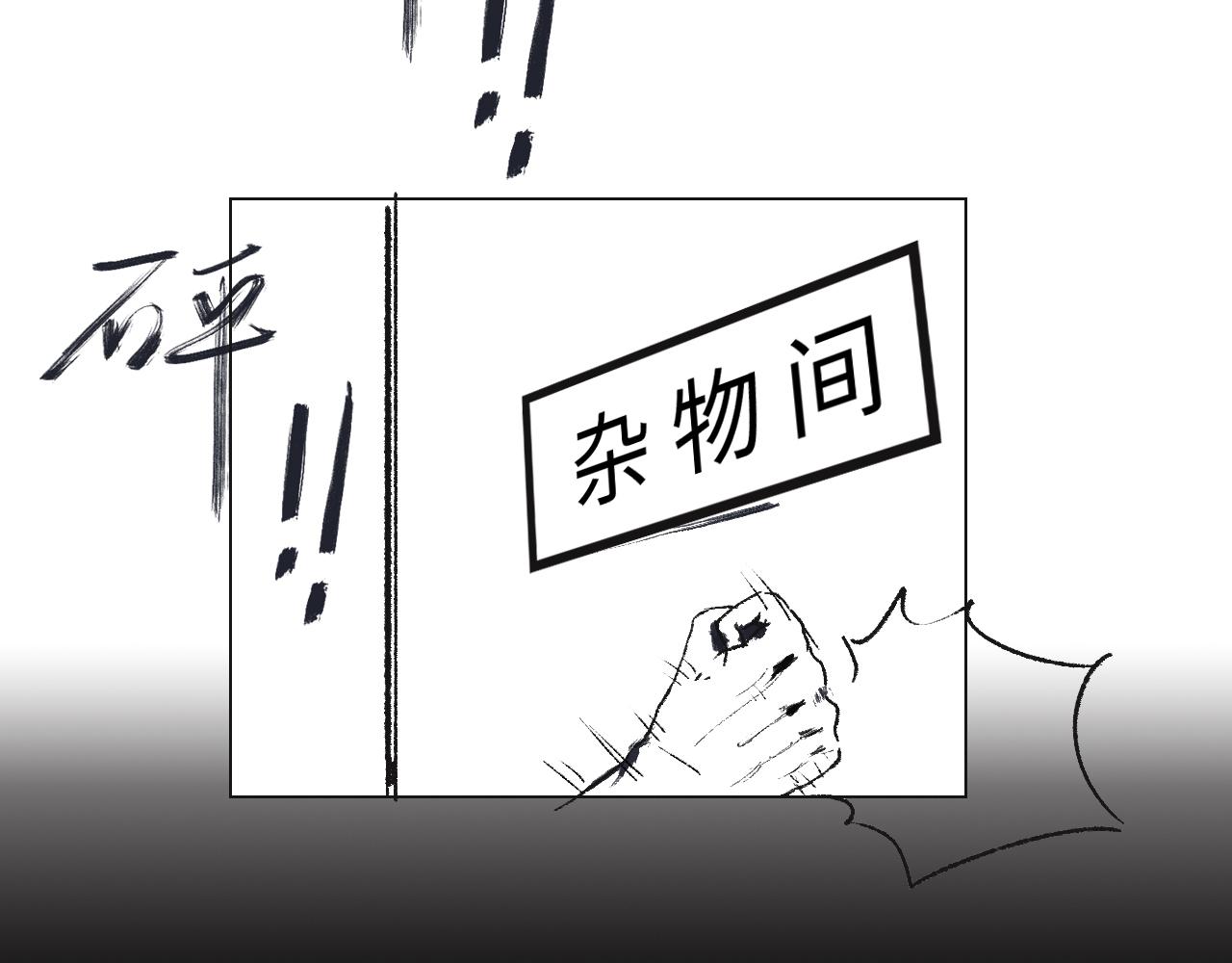 《闪耀羽球》第六话 光和影之间 上 第31页