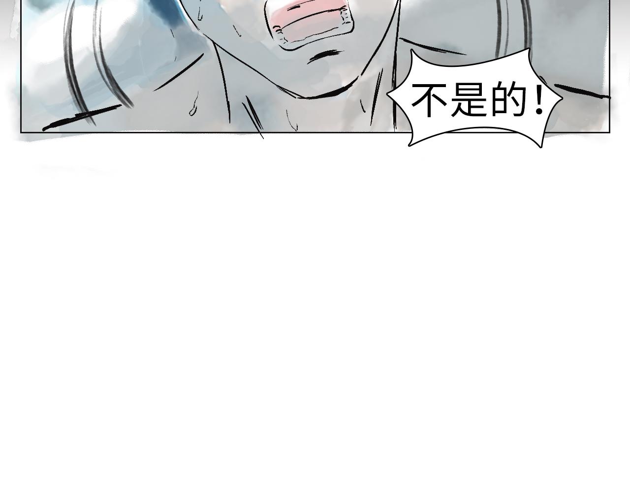 《闪耀羽球》第六话 光和影之间 上 第39页