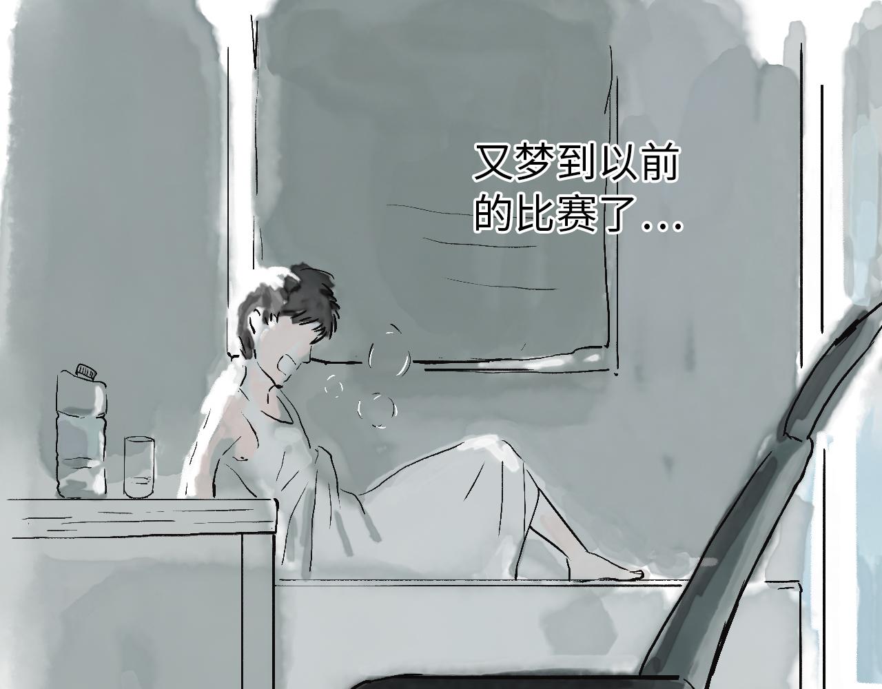 《闪耀羽球》第六话 光和影之间 上 第41页