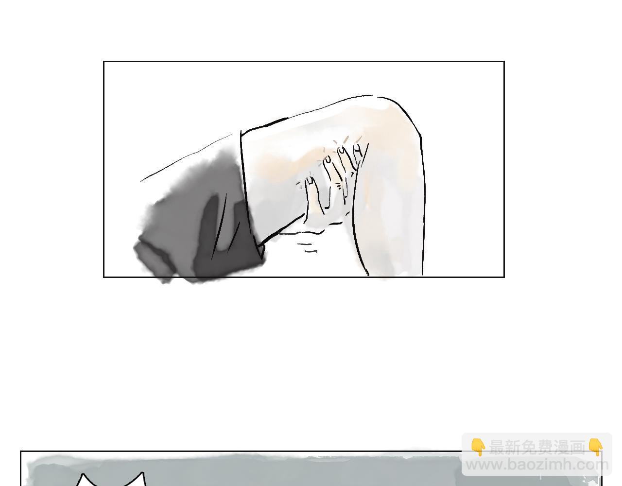 《闪耀羽球》第六话 光和影之间 上 第45页