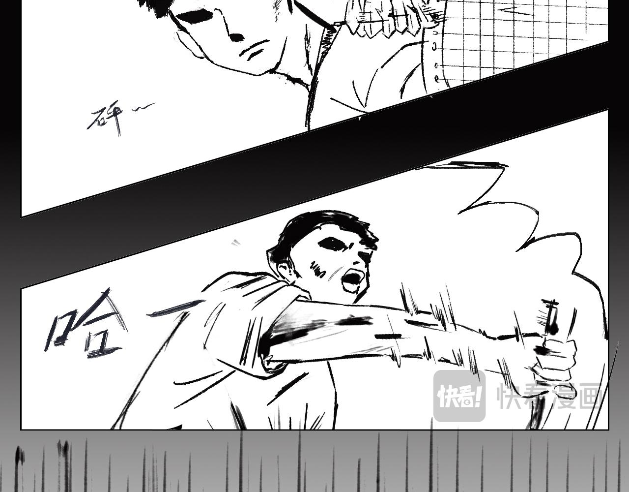 《闪耀羽球》第六话 光和影之间 上 第8页
